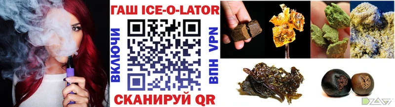 Купить  Усть-Джегута  ГАШ Изолятор 