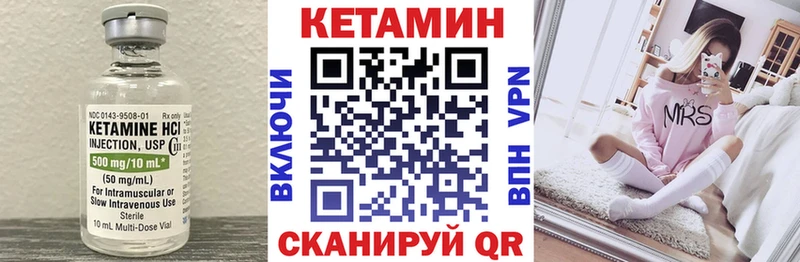 Купить где  Усть-Джегута  КЕТАМИН VHQ 