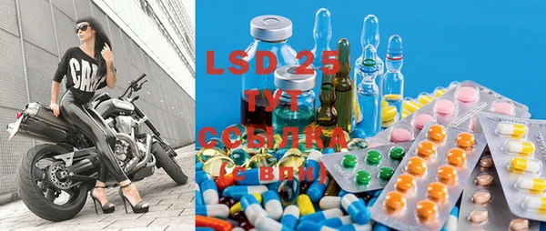 таблы Лиски