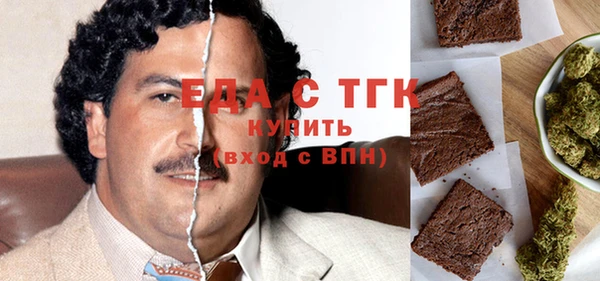 таблы Лиски