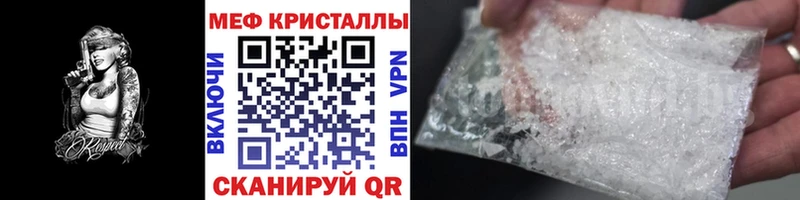 Купить где  Усть-Джегута  Мефедрон мяу мяу 