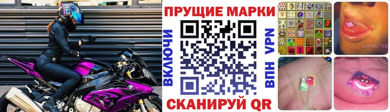 Купить закладки  Усть-Джегута  Марки N-bome 1,8мг 