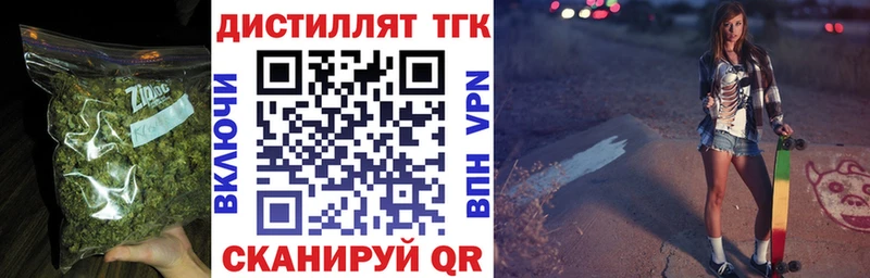 ТГК концентрат  Купить  Усть-Джегута 